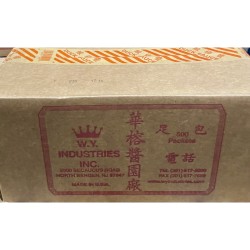 Duck Sauce Pack (WY) - 500/Case