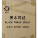 Black Fungus Shredded -6x5LB/Case