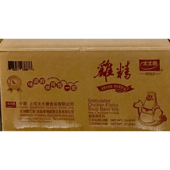 Chicken Bouillon (TOTOLE)-4x4.6LBS/Case