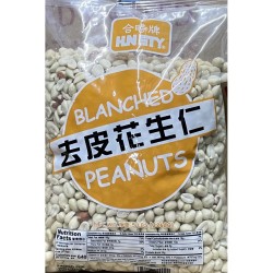 Blanched Peanut (HNSTY) - 6x5LB/Case