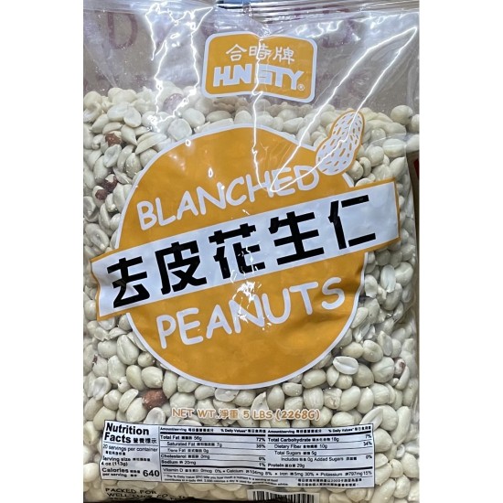 Blanched Peanut (HNSTY) - 6x5LB/Case