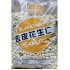 Blanched Peanut (HNSTY) - 6x5LB/Case