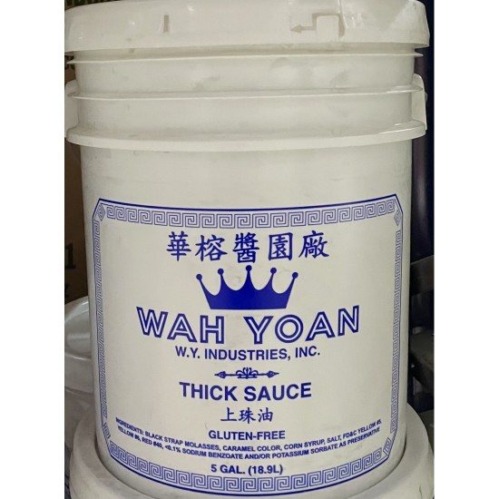 Thick Soy Sauce (WY) - 5GL/Bucket