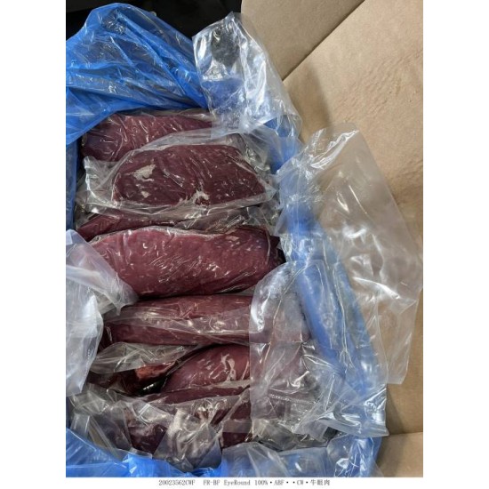 Beef Eye Round 30± LB/Case