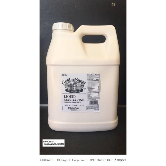 Liquid Margarine (Gold n Sweet) - 35LB/Case