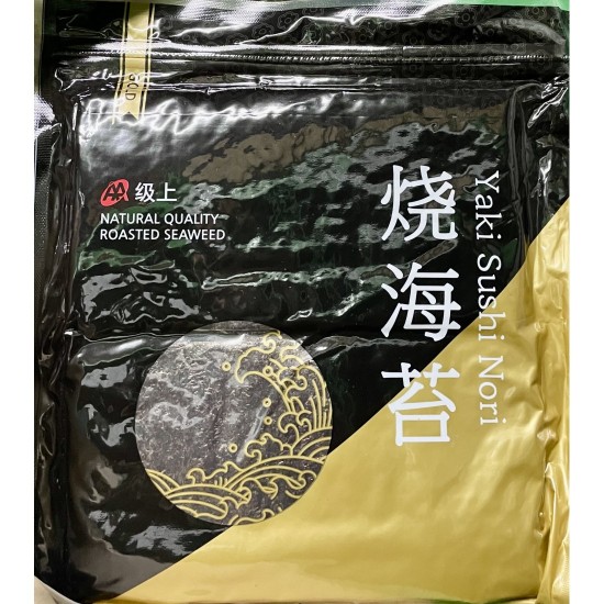 Sushi Nori (HF)-10X10 Bags/Case